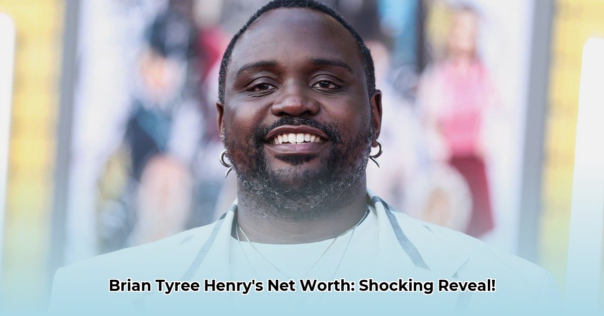 brian-tyree-henry-net-worth